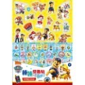 💕現貨💕《京甫》汪汪隊立大功 棒棒獎勵貼【愛寶童衣舖】-規格圖1