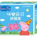💕現貨💕《世一》粉紅豬小妹快樂節日拼圖盒【愛寶童衣舖】-規格圖1
