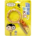 💕現貨💕《京甫》屁屁偵探 觀察家放大鏡【愛寶童衣舖】-規格圖1
