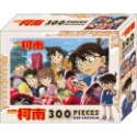 💕現貨💕《京甫》名偵探柯南 300片盒裝拼圖（A）【愛寶童衣舖】-規格圖1
