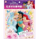 💕現貨💕《京甫》迪士尼公主 好古錐拼圖（A） 【愛寶童衣舖】-規格圖1