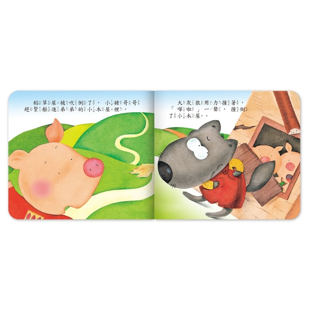 💕現貨💕《風車》幼兒故事小屋(10書+故事QR Code)【愛寶童衣舖】-細節圖4