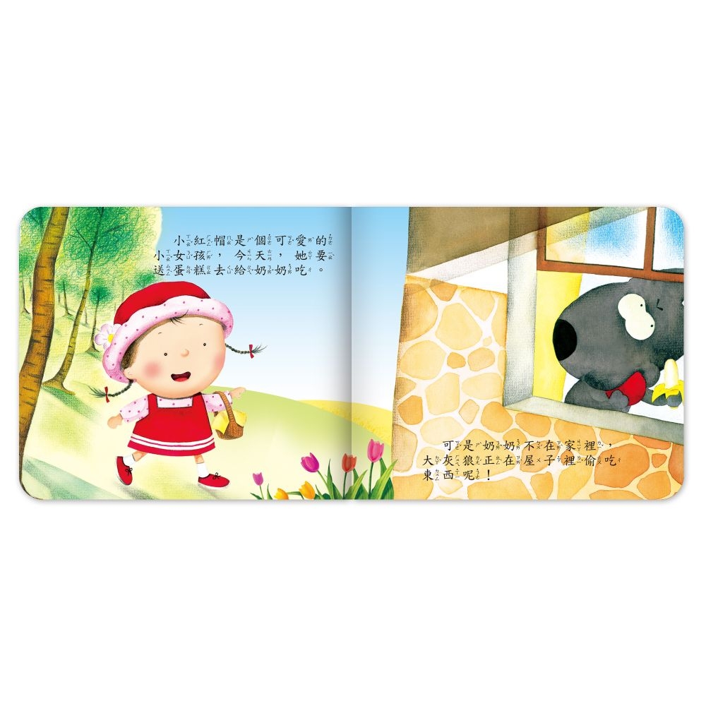 💕現貨💕《風車》幼兒故事小屋(10書+故事QR Code)【愛寶童衣舖】-細節圖6