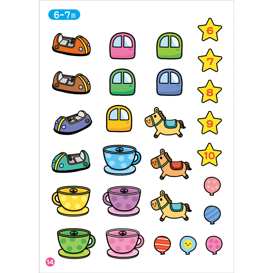 💕現貨💕《風車》數字123：FOOD超人益智遊戲貼紙書【愛寶童衣舖】-細節圖3