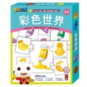 💕現貨💕《風車》FOOD超人腦力開發圖卡教具：彩色世界【愛寶童衣舖】-規格圖1