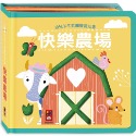 💕現貨💕《風車》幼兒羊毛氈觸覺認知書：快樂農場【愛寶童衣舖】-規格圖1