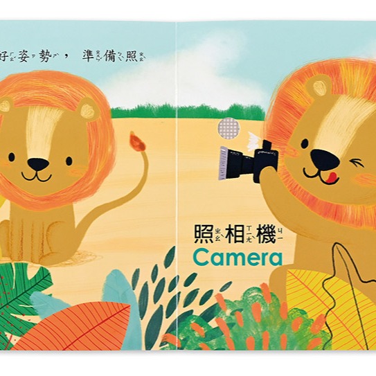 💕現貨💕《風車》聽，什麼聲音？有趣生活【愛寶童衣舖】-細節圖3