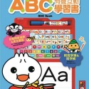 💕現貨💕《風車》ABC有聲互動學習書（新版）【愛寶童衣舖】-規格圖1