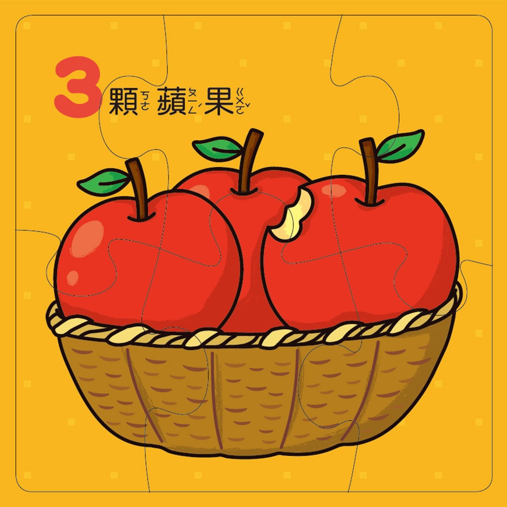 💕現貨💕《風車》趣味123：FOOD超人聰明寶寶玩拼圖【愛寶童衣舖】-細節圖2