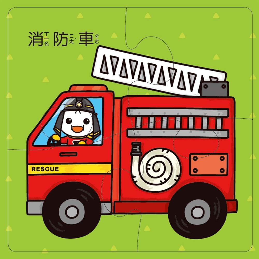 💕現貨💕《風車》交通工具：FOOD超人聰明寶寶玩拼圖【愛寶童衣舖】-細節圖2