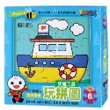 💕現貨💕《風車》交通工具：FOOD超人聰明寶寶玩拼圖【愛寶童衣舖】-規格圖1