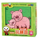 💕現貨💕《風車》親子動物：FOOD超人聰明寶寶玩拼圖【愛寶童衣舖】-規格圖1