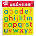 abc-磁性認知訓練板（小寫字母）