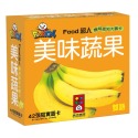 💕現貨💕《風車》美味蔬果：FOOD超人聰明認知大圖卡【愛寶童衣舖】-規格圖1