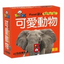 💕現貨💕《風車》可愛動物-FOOD超人聰明認知大圖卡【愛寶童衣舖】-規格圖1
