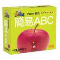 💕現貨💕《風車》簡易ABC-FOOD超人聰明認知大圖卡【愛寶童衣舖】-規格圖1