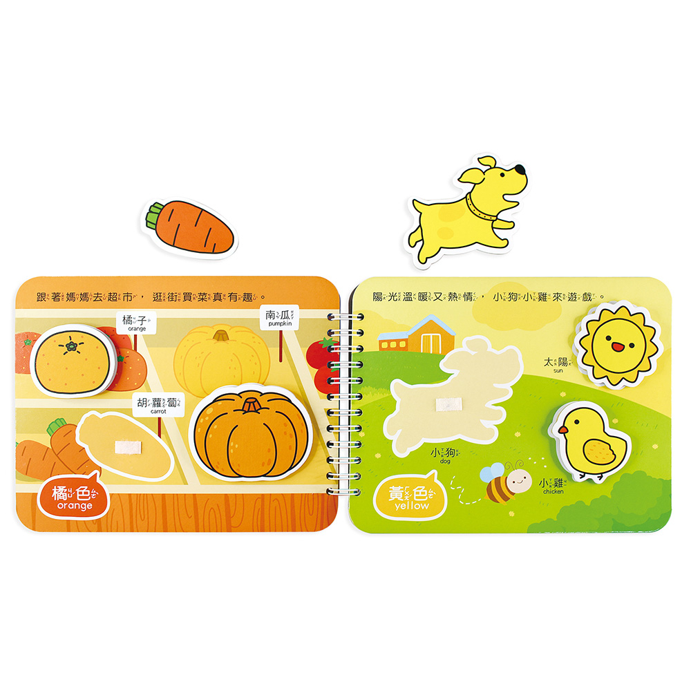 💕現貨💕《風車》認識顏色-Baby趣味學習貼貼書（新版）【愛寶童衣舖】-細節圖3
