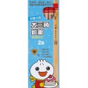 💕現貨💕《風車》兒童分齡大三角鉛筆2B：FOOD超人【愛寶童衣舖】-規格圖1