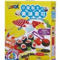 💕現貨💕《風車》小麥黏土之美味壽司【愛寶童衣舖】-規格圖1