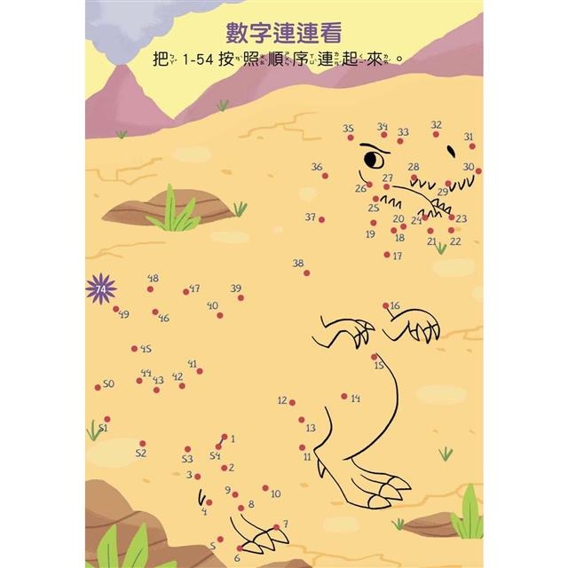 💕現貨💕《風車》恐龍冒險：迷你益智遊戲書【愛寶童衣舖】-細節圖3