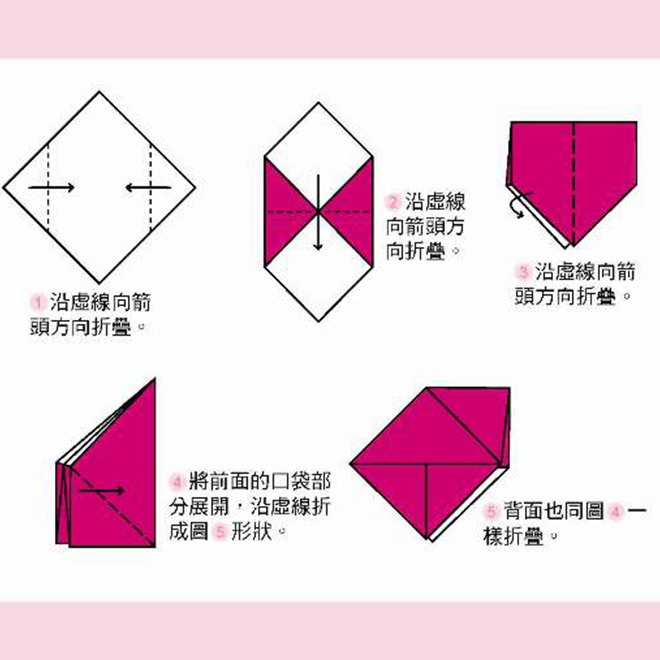 💕現貨💕《風車》折紙大全：新編兒童益智手工大全（新版）【愛寶童衣舖】-細節圖2