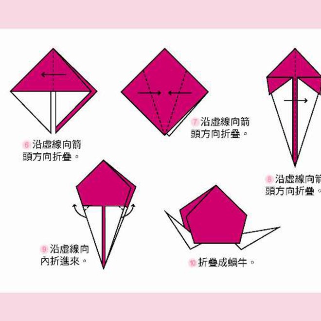 💕現貨💕《風車》折紙大全：新編兒童益智手工大全（新版）【愛寶童衣舖】-細節圖3
