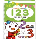 💕現貨💕《風車》123：FOOD超人寶貝學前練習（附白板筆）【愛寶童衣舖】-規格圖1