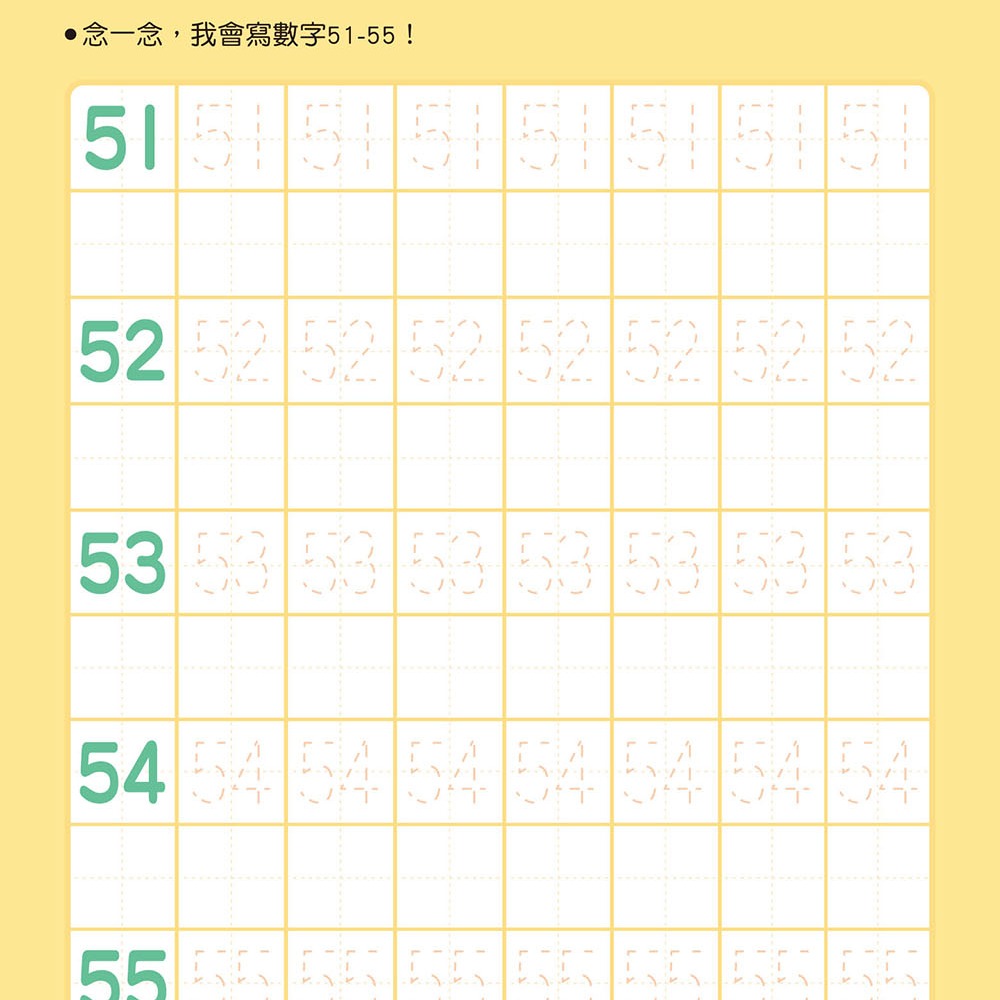 💕現貨💕《風車》數字1-100：FOOD超人學前必備練習本【愛寶童衣舖】-細節圖4