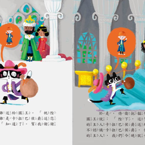 💕現貨💕《風車》穿長靴的貓：寶寶的12個經典童話故事10【愛寶童衣舖】-細節圖2