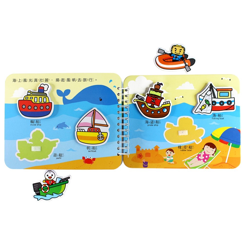 💕現貨💕《風車》交通工具：Baby趣味學習貼貼書（新版）【愛寶童衣舖】-細節圖3