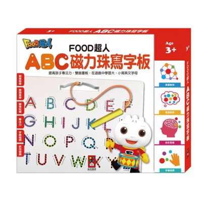 現貨《風車》FOOD超人ABC磁力珠寫字板【愛寶童衣舖】