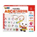 💕現貨💕《風車》FOOD超人ABC磁力珠寫字板【愛寶童衣舖】-規格圖1