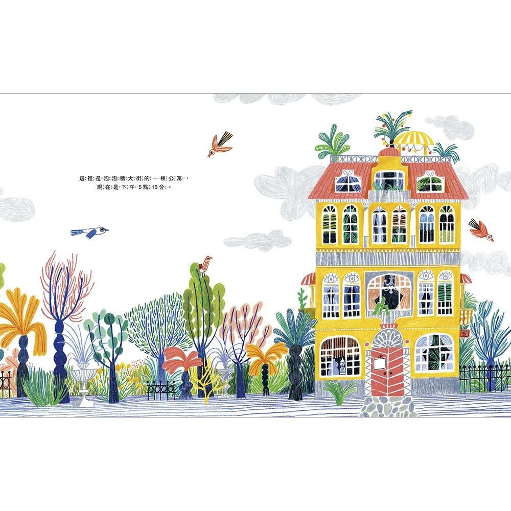 💕現貨💕《上誼文化公司》泡泡糖大街公寓（波隆納插畫展入選作品）【愛寶童衣舖】-細節圖3