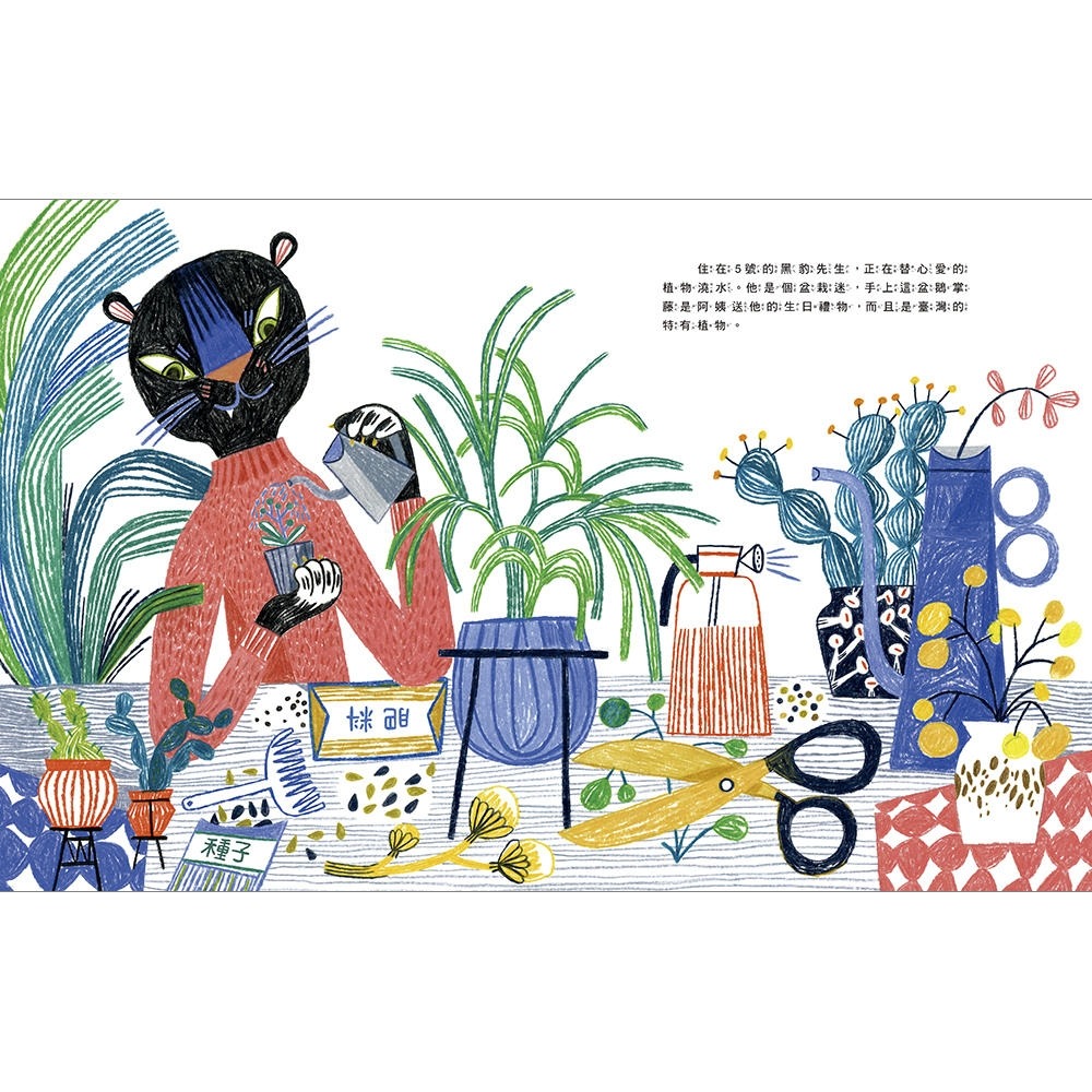 💕現貨💕《上誼文化公司》泡泡糖大街公寓（波隆納插畫展入選作品）【愛寶童衣舖】-細節圖5