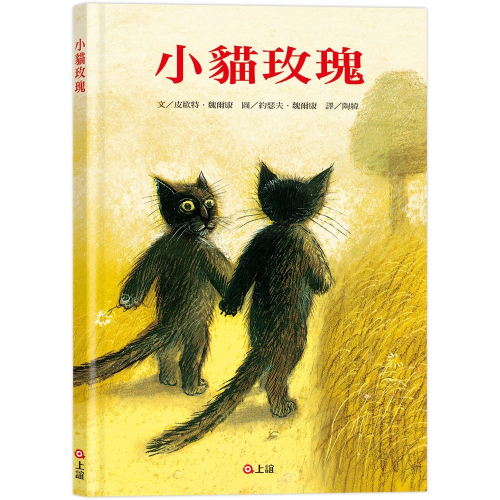 💕現貨💕《上誼文化公司》小貓玫瑰【愛寶童衣舖】-細節圖2