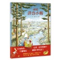 💕現貨💕《上誼文化公司》尋找黃色小鴨【愛寶童衣舖】-規格圖7