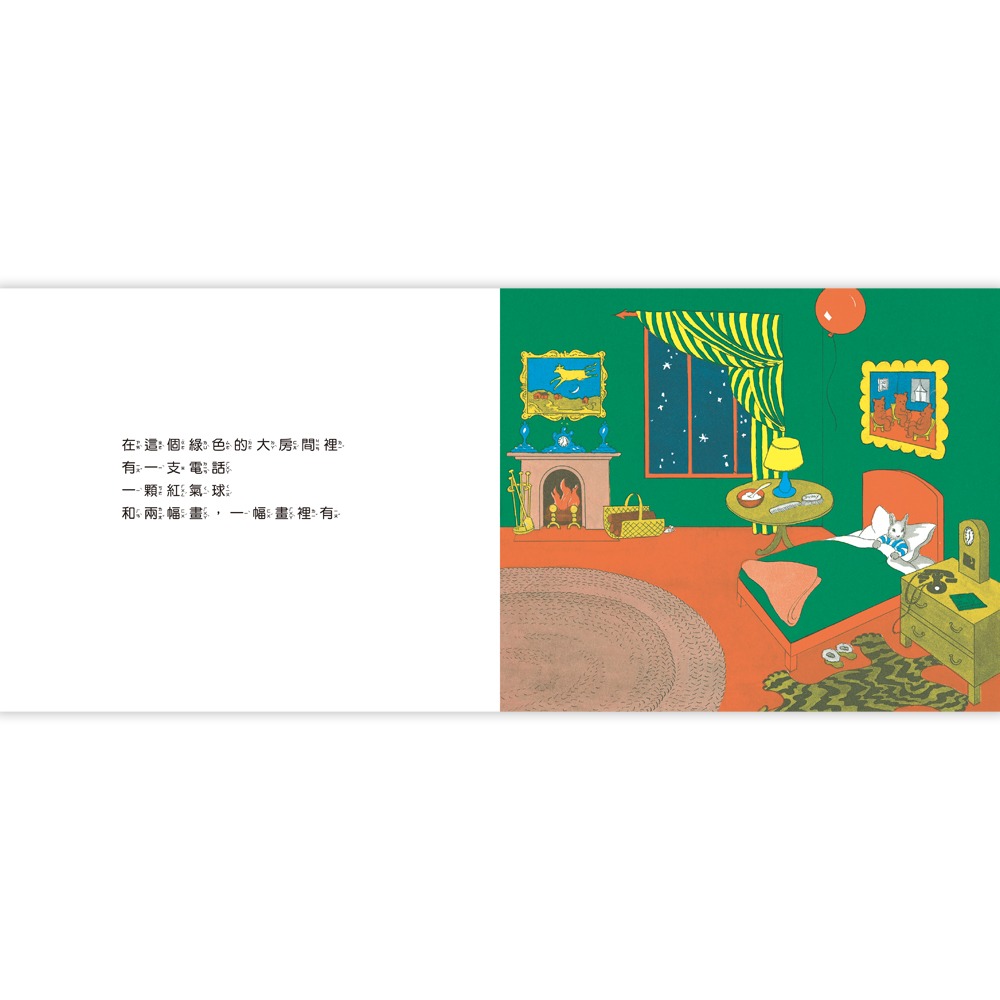 💕現貨💕《上誼文化公司》月亮，晚安【愛寶童衣舖】-細節圖3