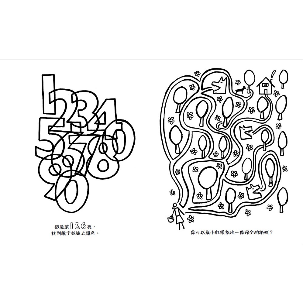 💕現貨💕《上誼文化公司》赫威．托雷美感著色書【愛寶童衣舖】-細節圖3