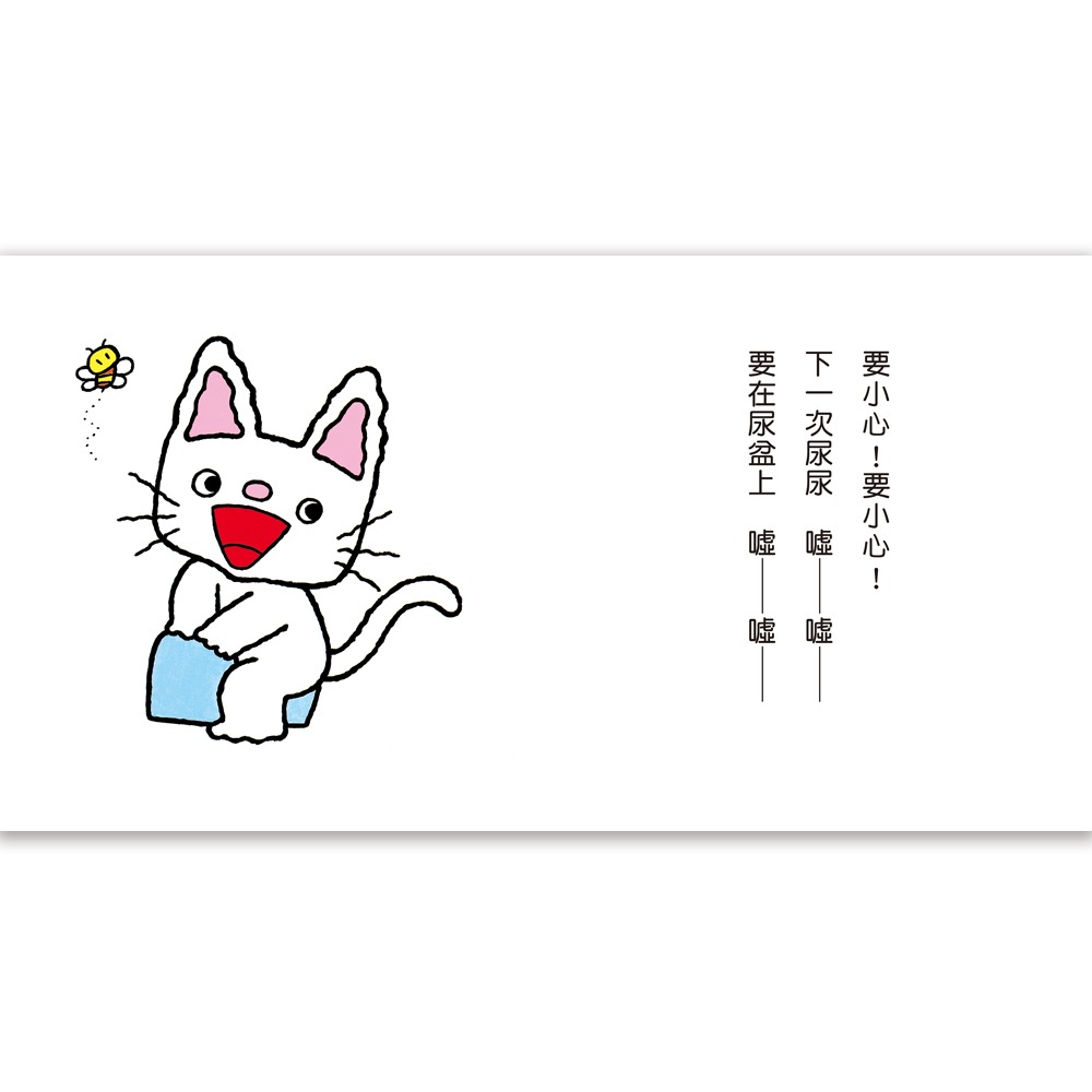 💕現貨💕《上誼文化公司》丹丹好習慣養成禮盒（共六冊）【愛寶童衣舖】-細節圖5