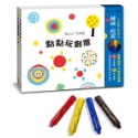 💕現貨💕《上誼文化公司》運筆練習╳創意塗鴉組【愛寶童衣舖】-規格圖1
