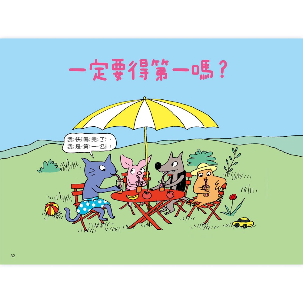 💕現貨💕《上誼文化公司》可以跟你做朋友嗎？【愛寶童衣舖】-細節圖7