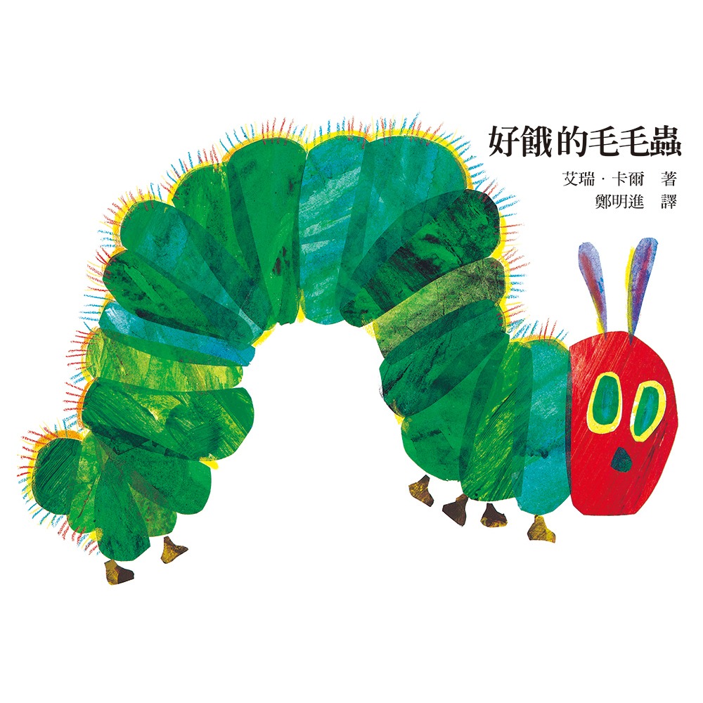 💕現貨💕《上誼文化公司》幼幼經典圖畫書【愛寶童衣舖】-細節圖3