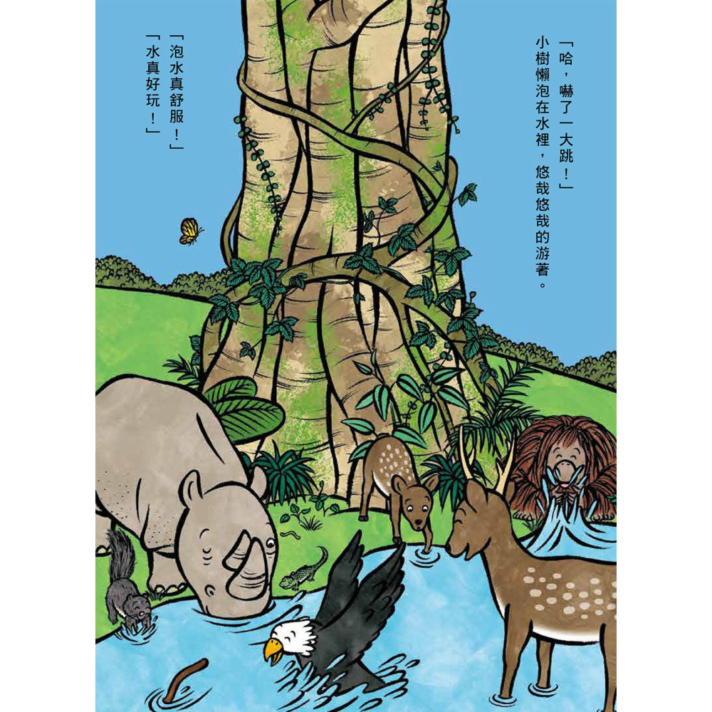 💕現貨💕《上誼文化公司》慢慢的小樹懶【愛寶童衣舖】-細節圖5