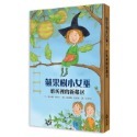 💕現貨💕《上誼文化公司》蘋果樹小女巫1：磨坊裡的新鄰居【愛寶童衣舖】-規格圖8