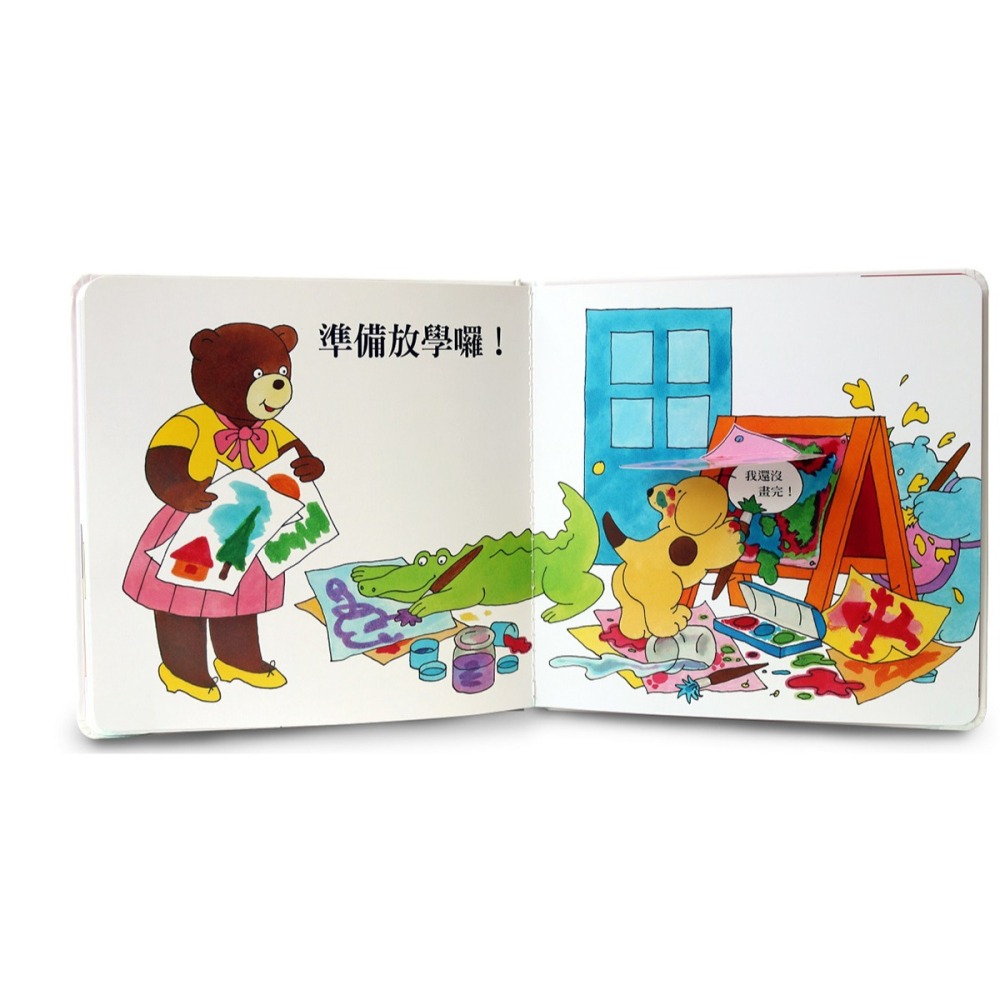 💕現貨💕《上誼文化公司》小波去上學【愛寶童衣舖】-細節圖4