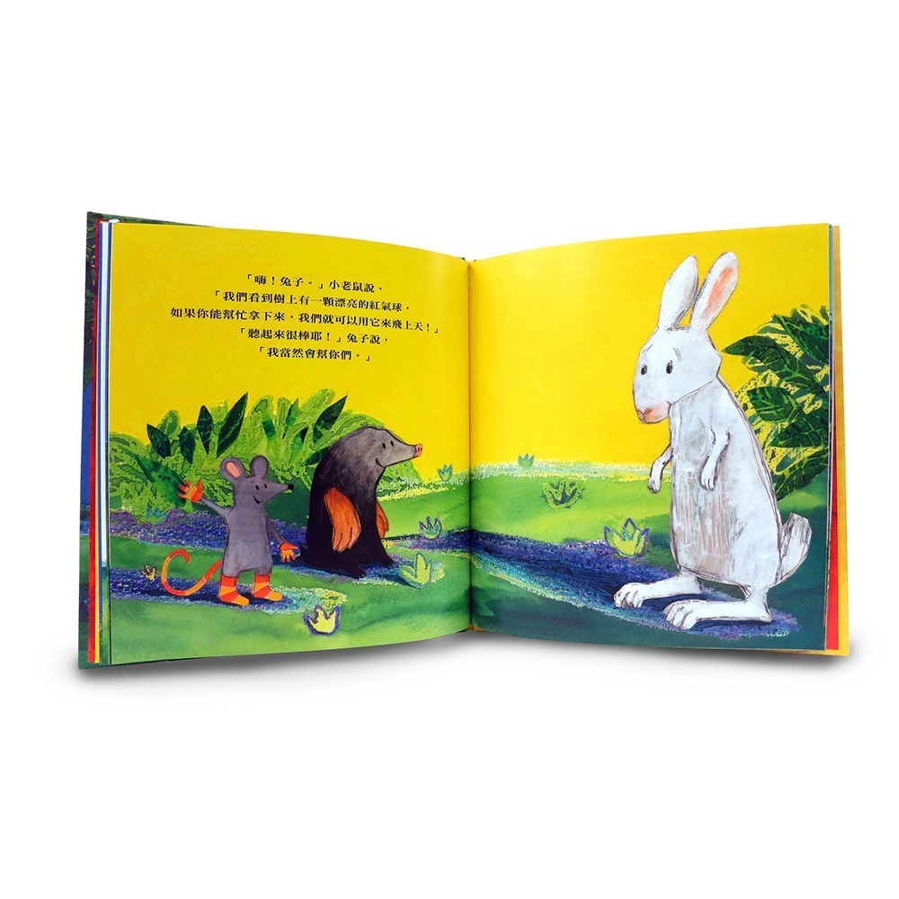 💕現貨💕《上誼文化公司》小老鼠飛上天【愛寶童衣舖】-細節圖5