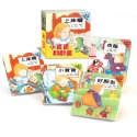 💕現貨💕《上誼文化公司》新版 小寶寶翻翻書（上床囉+好朋友+衣服+小寶寶 共四冊）【愛寶童衣舖】-規格圖1