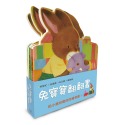 💕現貨💕《上誼文化公司》兔寶寶翻翻書：在公園、來幫忙、玩遊戲、睡覺囉 （共四冊）【愛寶童衣舖】-規格圖7