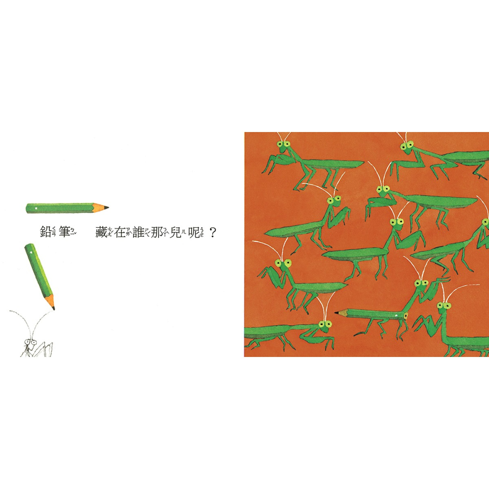 💕現貨💕《上誼文化公司》藏在誰那兒呢【愛寶童衣舖】-細節圖3