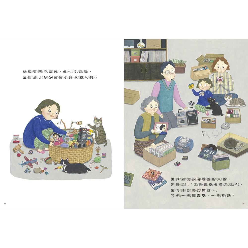 💕現貨💕《信誼基金出版社》阿嬤家【愛寶童衣舖】-細節圖4